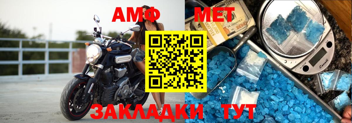 Салават  АМФЕТАМИН 97%  Амфетамин  Вход с VPN 