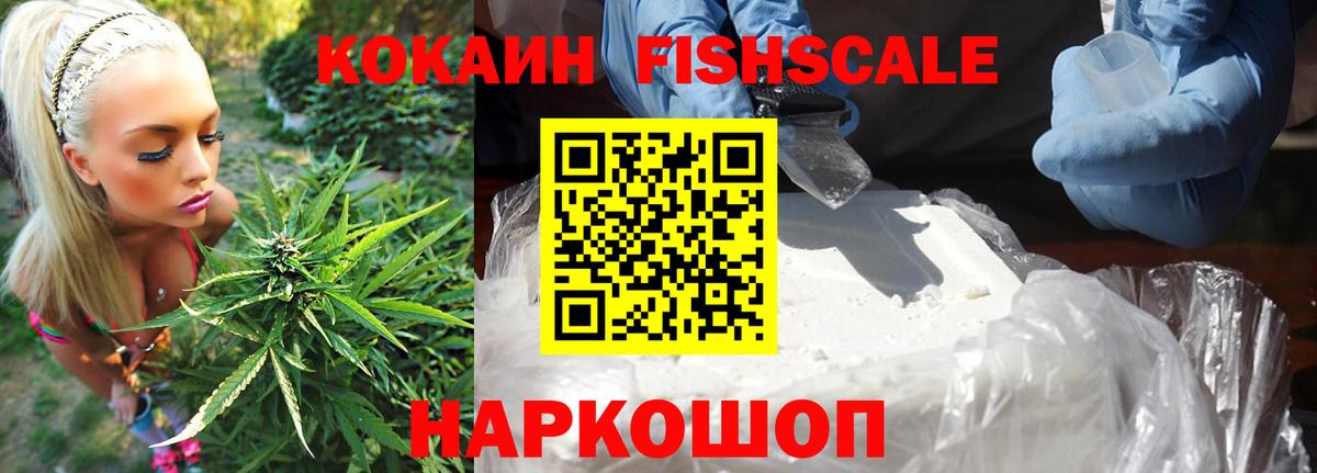 Салават  Кокаин Боливия  Вход с VPN 