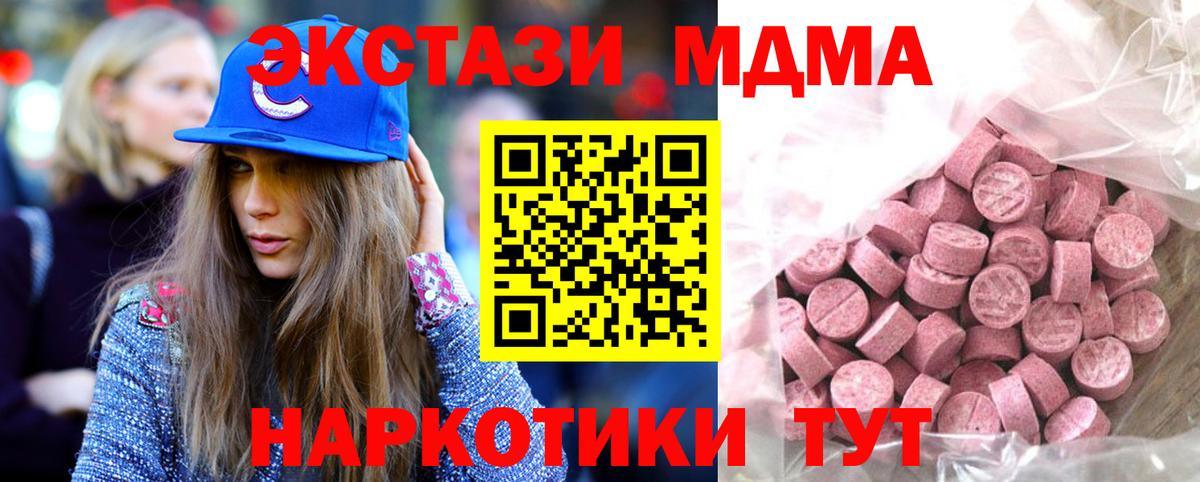 Ecstasy круглые Салават
