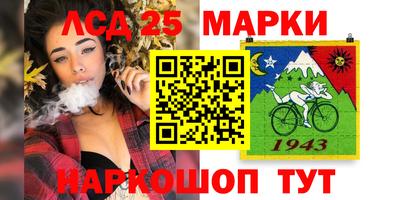 марки lsd Пенза