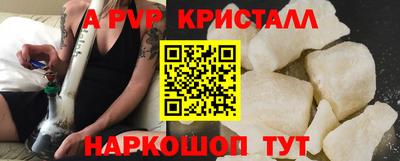бутик Партизанск