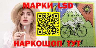 бутик Партизанск