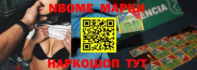 марки lsd Пенза