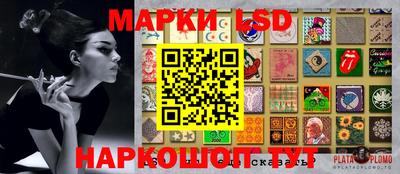 бутик Партизанск