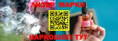 марки nbome Первоуральск