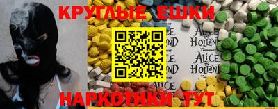 марки nbome Первоуральск