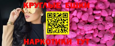 марки nbome Первоуральск