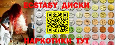 марки nbome Первоуральск