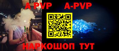 бутик Партизанск