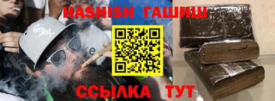 бутик Партизанск