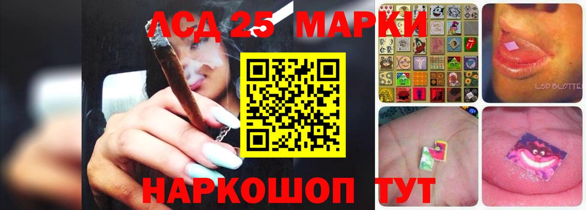 Лсд 25 экстази  LSD-25 экстази кислота  Салават  Вход с VPN  ЛСД экстази кислота 