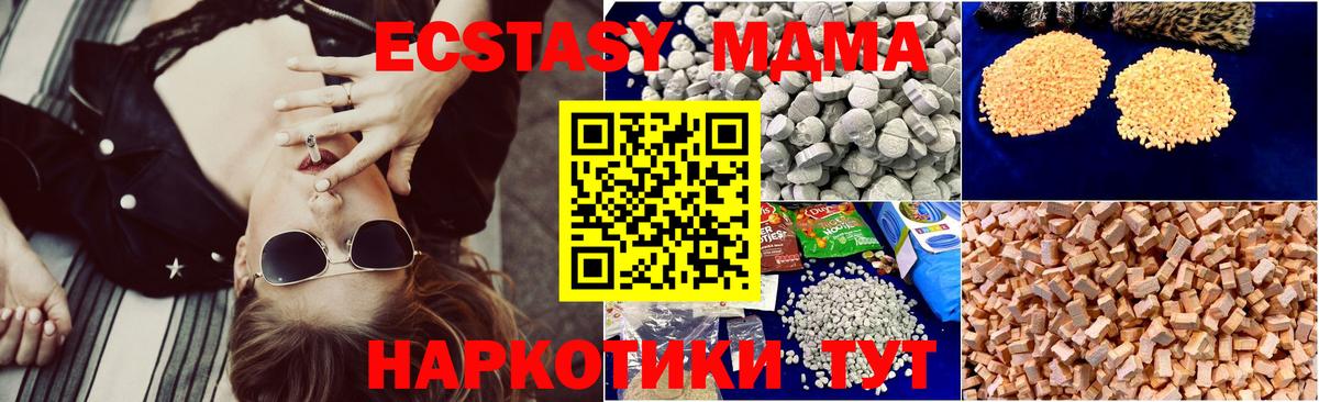 Салават  MDMA Molly  MDMA молли  MDMA  Вход с VPN 