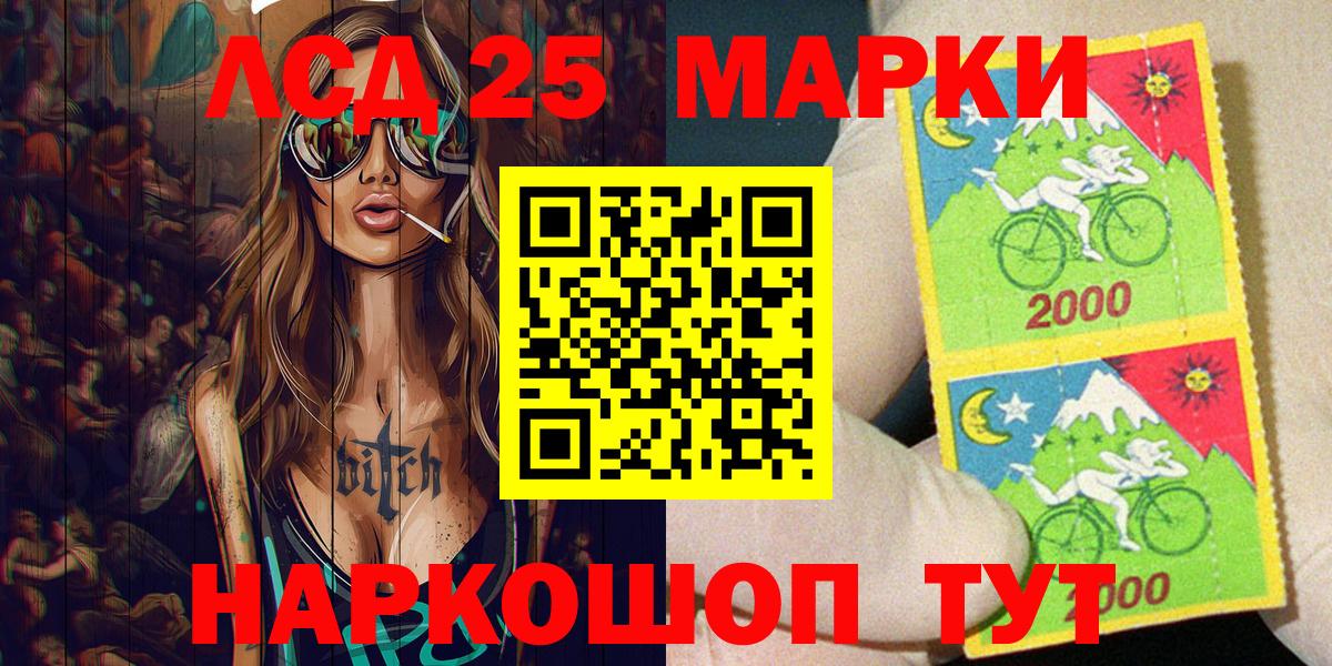 Марки NBOMe 1,5мг  Марки NBOMe 1,5мг  Салават  Вход с VPN 