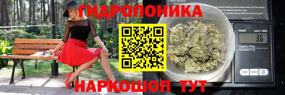 Каннабис семена  Вход с VPN  Салават  Бошки Шишки MAZAR 