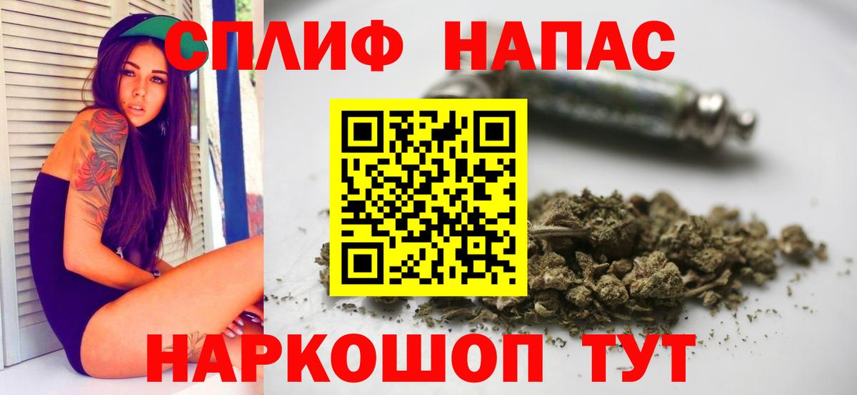 Бошки Шишки LSD WEED Салават